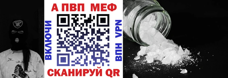 Alpha PVP СК КРИС Новая Ляля