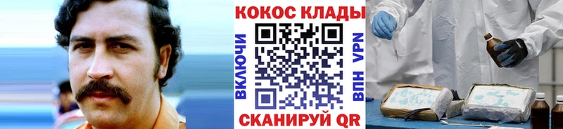 КОКАИН Columbia Новая Ляля