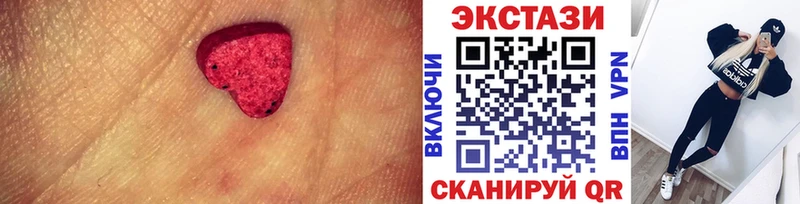 ЭКСТАЗИ VHQ где купить наркоту Новая Ляля