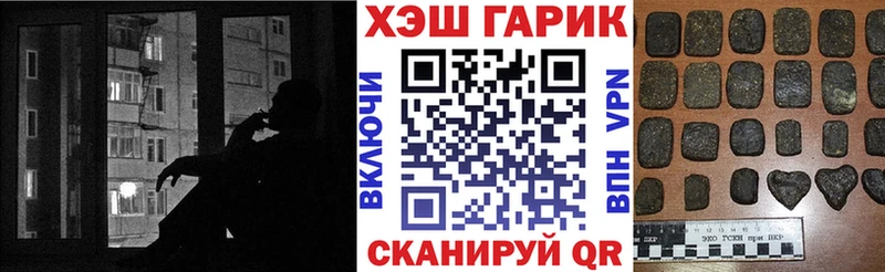 Гашиш hashish  omg как войти  Новая Ляля 