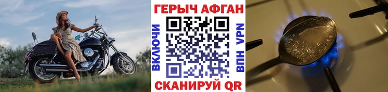 ГЕРОИН гречка  Новая Ляля 