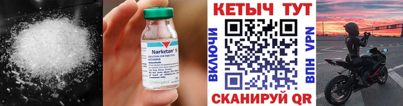 Кетамин VHQ  omg рабочий сайт  Новая Ляля 