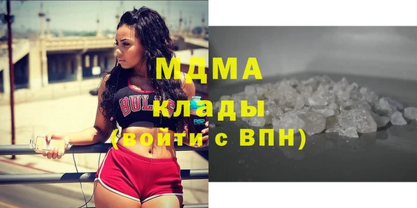 mdpv Алексеевка