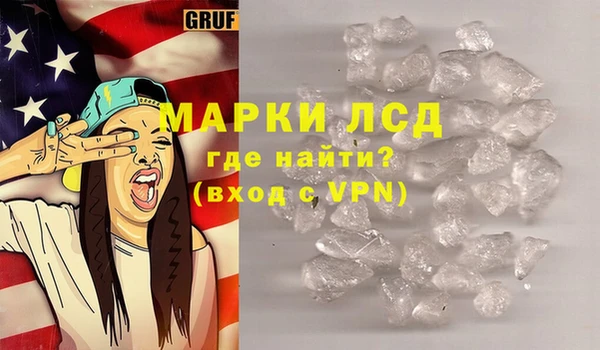 альфа пвп Алексин