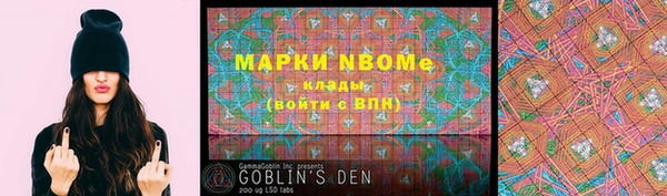 mdpv Алексеевка
