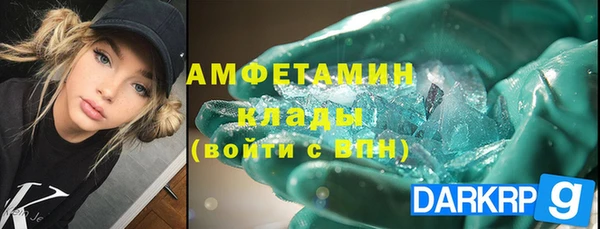 mdpv Алексеевка