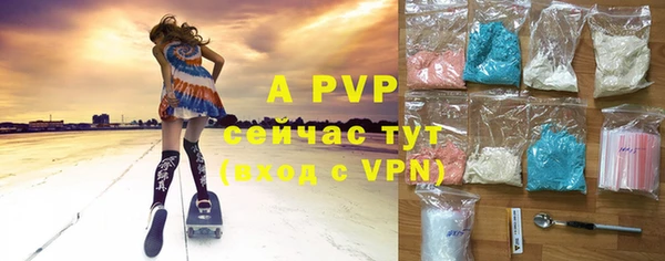 mdpv Алексеевка