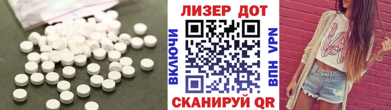 ЛСД экстази ecstasy  площадка формула  Новая Ляля 