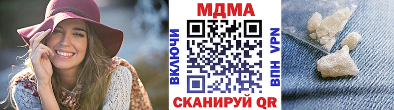 MDMA молли  Новая Ляля 