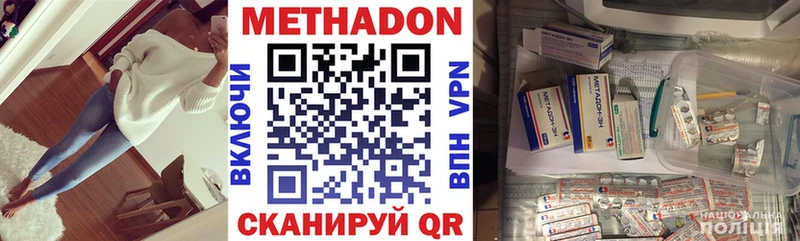 МЕГА вход  Новая Ляля  МЕТАДОН белоснежный 