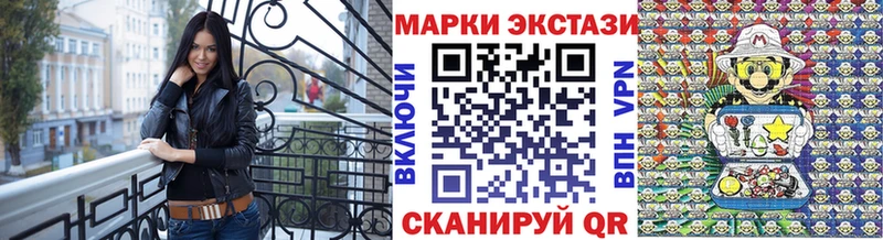 даркнет сайт  Новая Ляля  Марки N-bome 1,5мг 