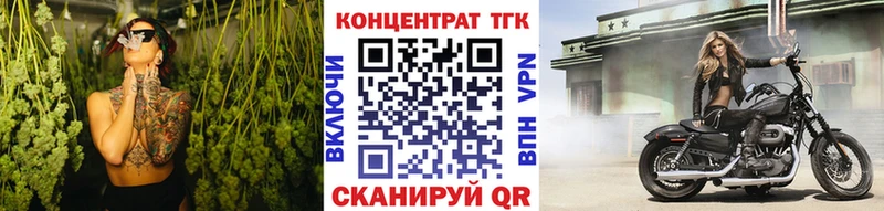 ссылка на мегу вход  Новая Ляля  ТГК вейп с тгк 